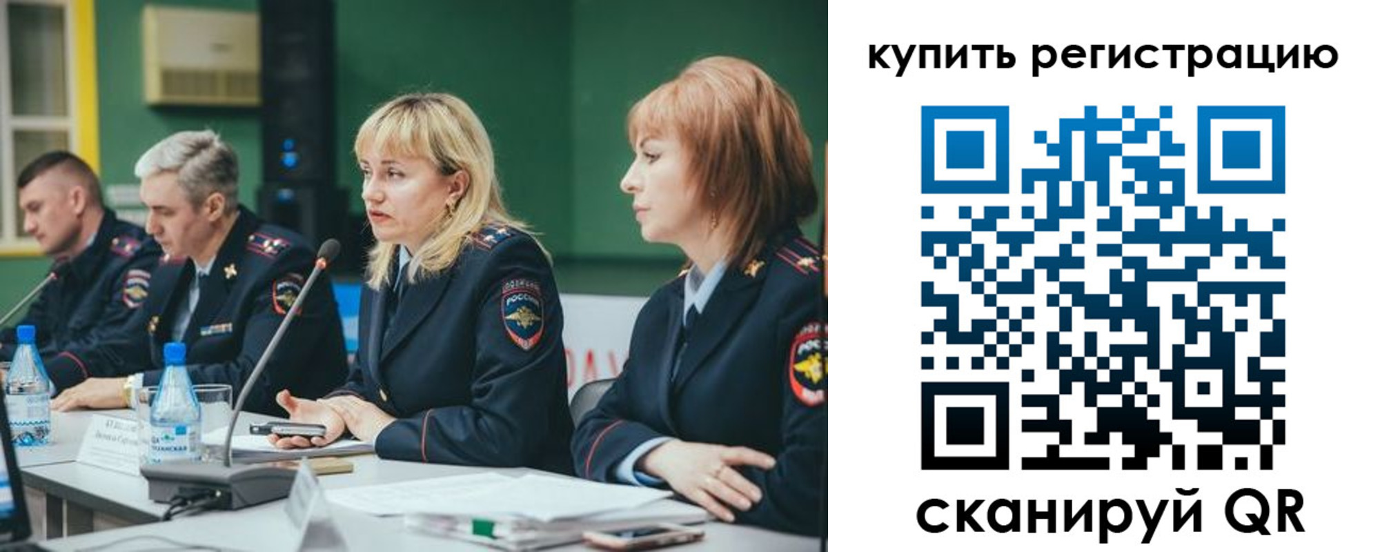 регистрация для дет. сада в Белоярске