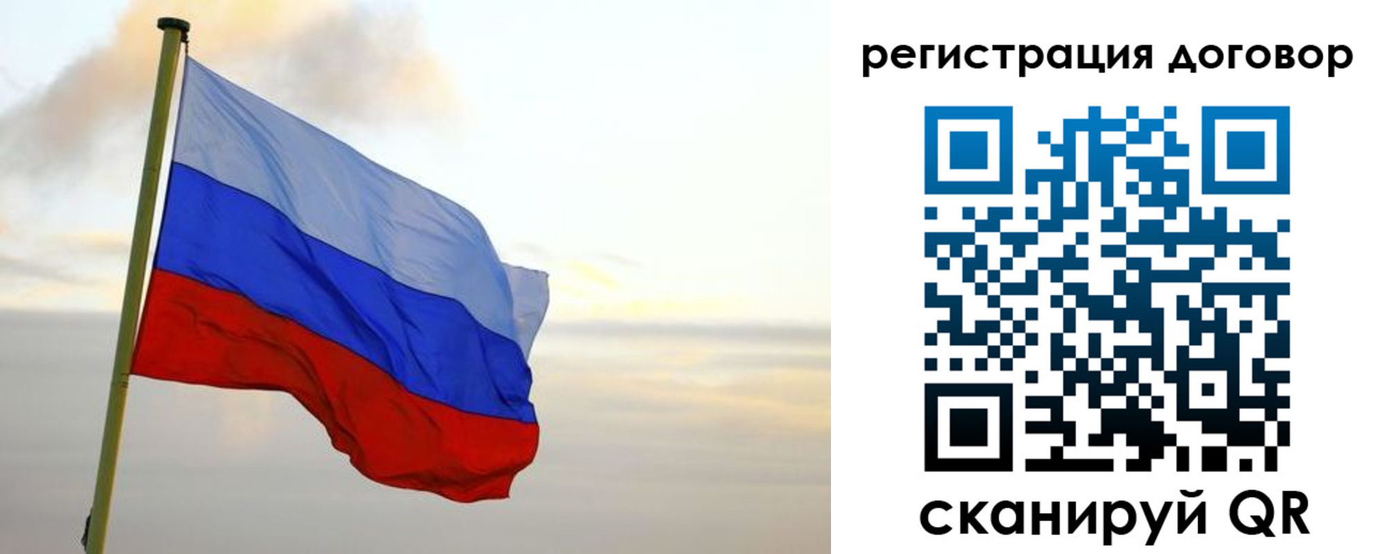прописка паспорт в Белоярске