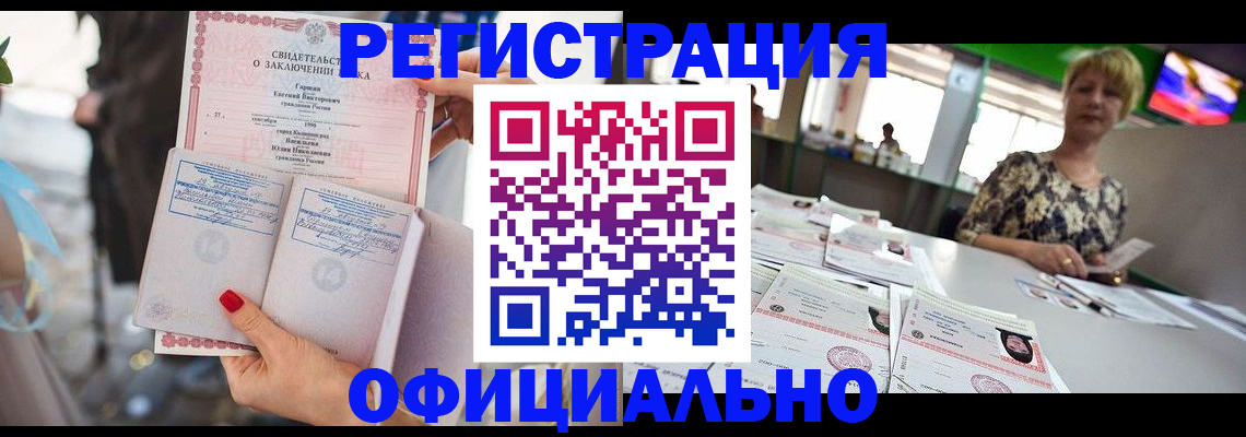 временная регистрация 2025 в Белоярске